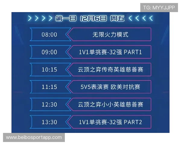 苏州超级联赛完整赛程及精彩对决全览分析
