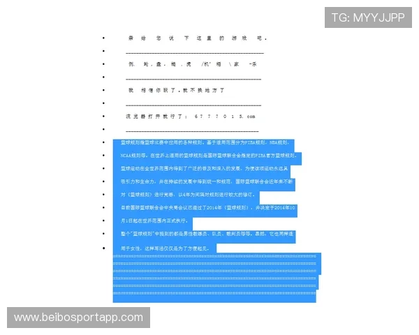 掌握最新赛程与比分动态的全方位足球资讯获取指南
